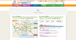 Desktop Screenshot of nagoya-cci-industrial-tourism.jp