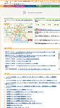 Mobile Screenshot of nagoya-cci-industrial-tourism.jp